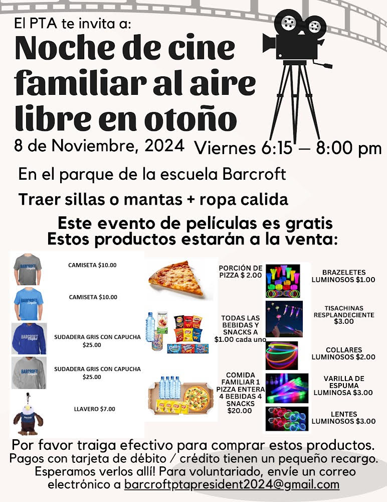 Fall Family Outdoor Movie night flyer in Spanish